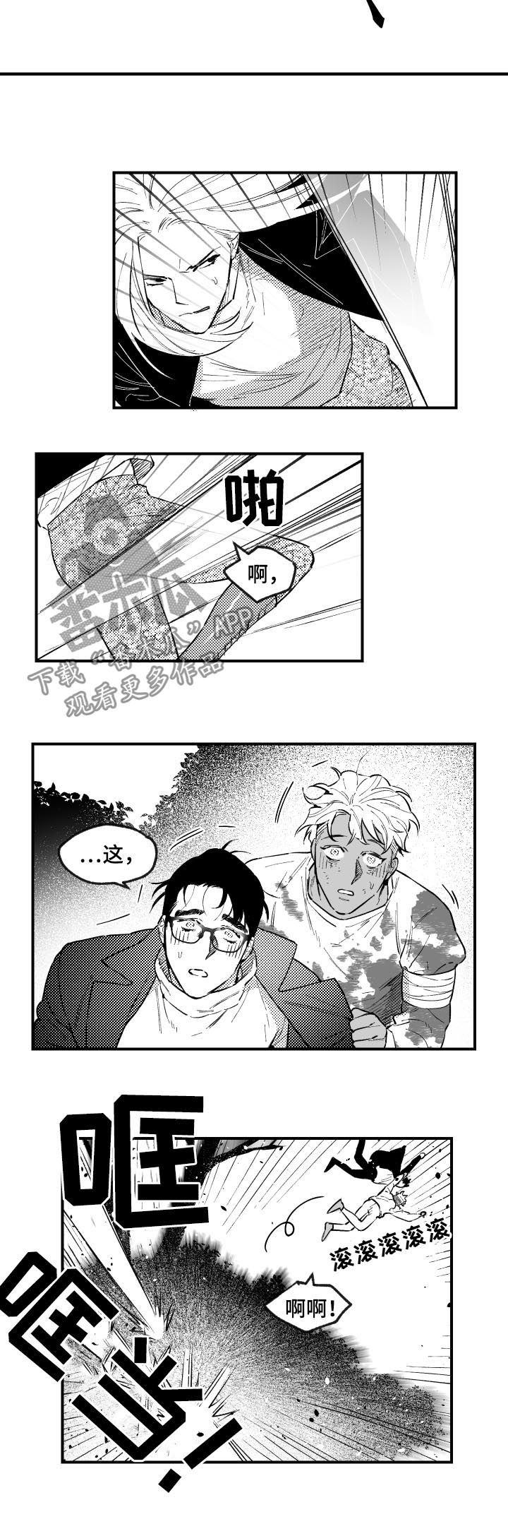 第145话2