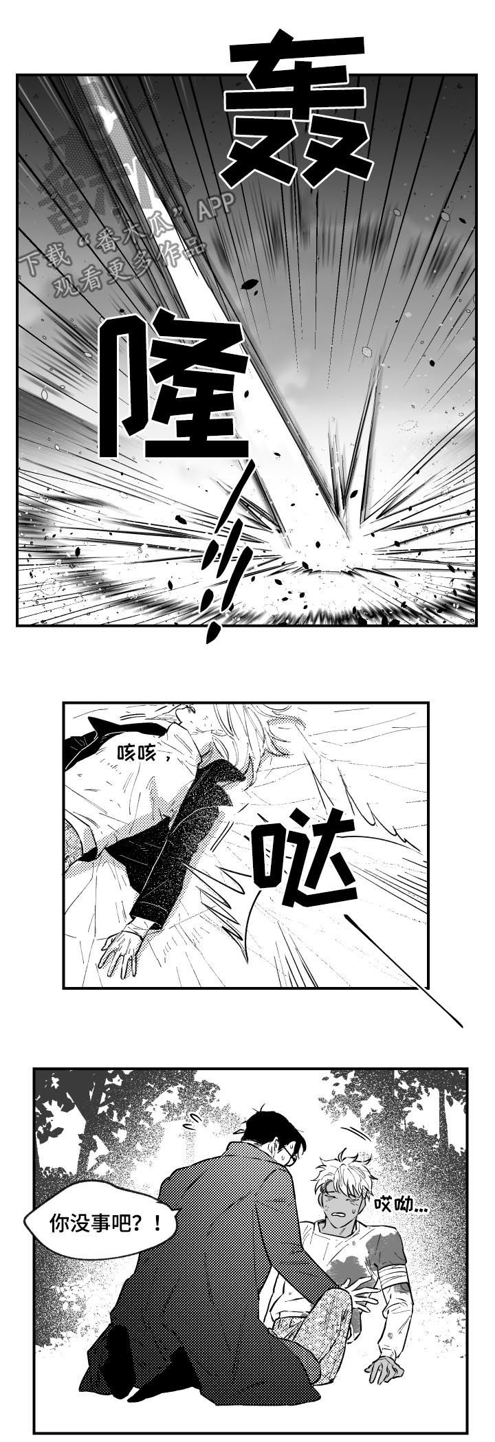 第145话4
