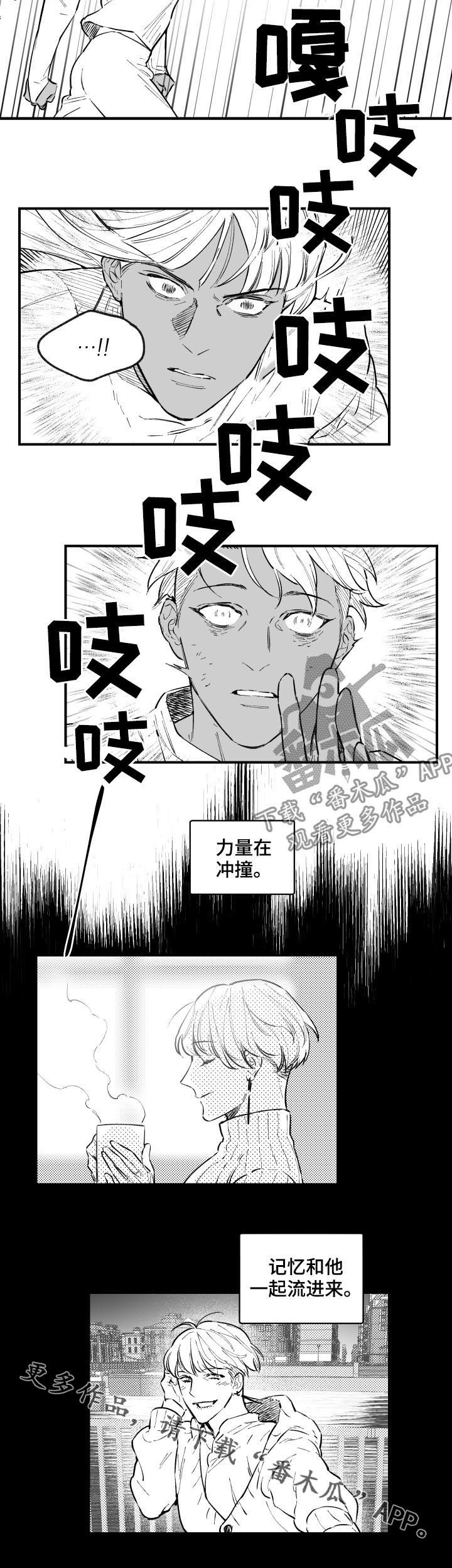 第145话6