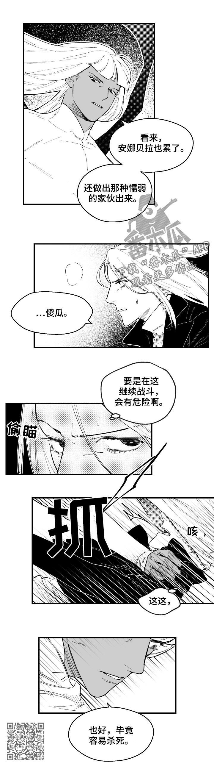第145话3