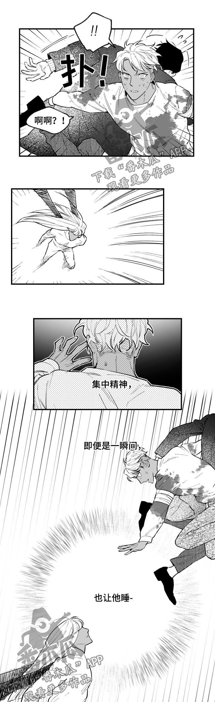 第145话5
