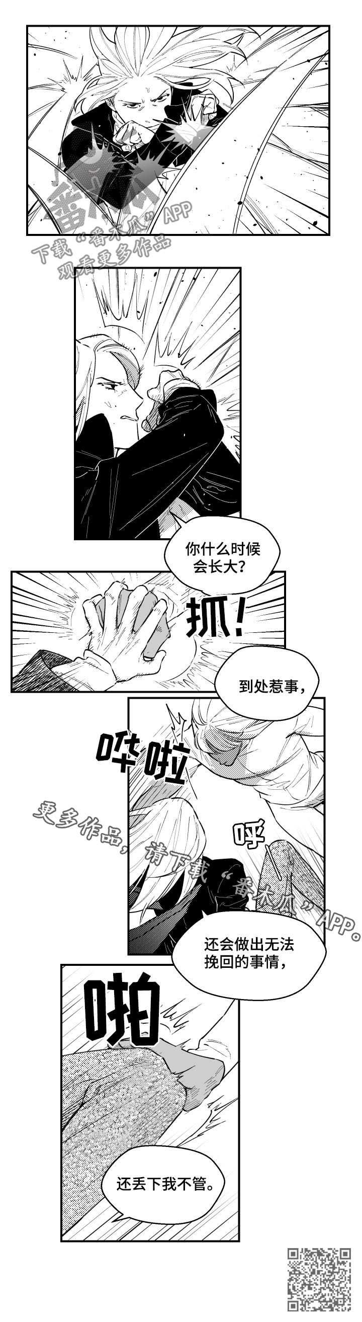 第144话6