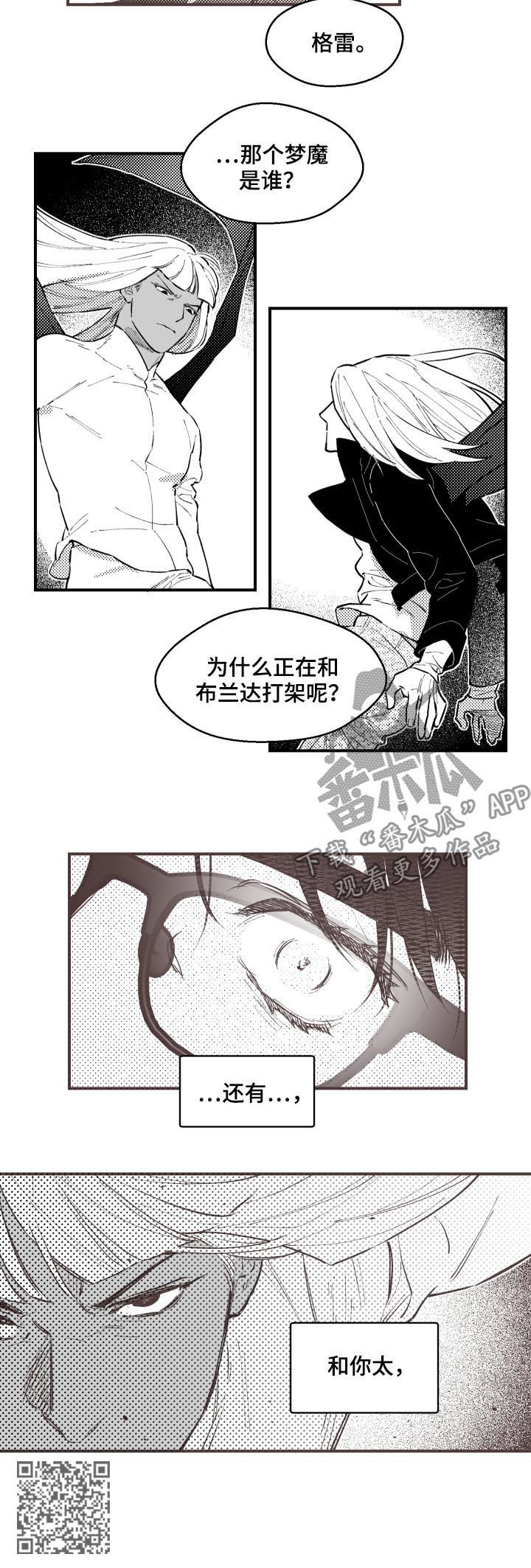 第144话3