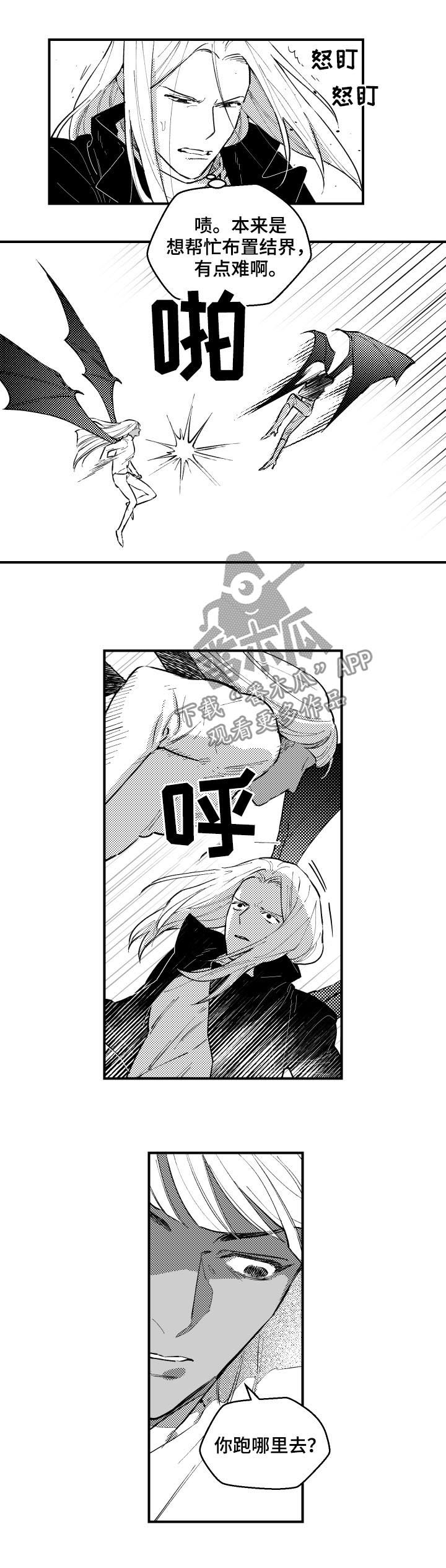 第144话5
