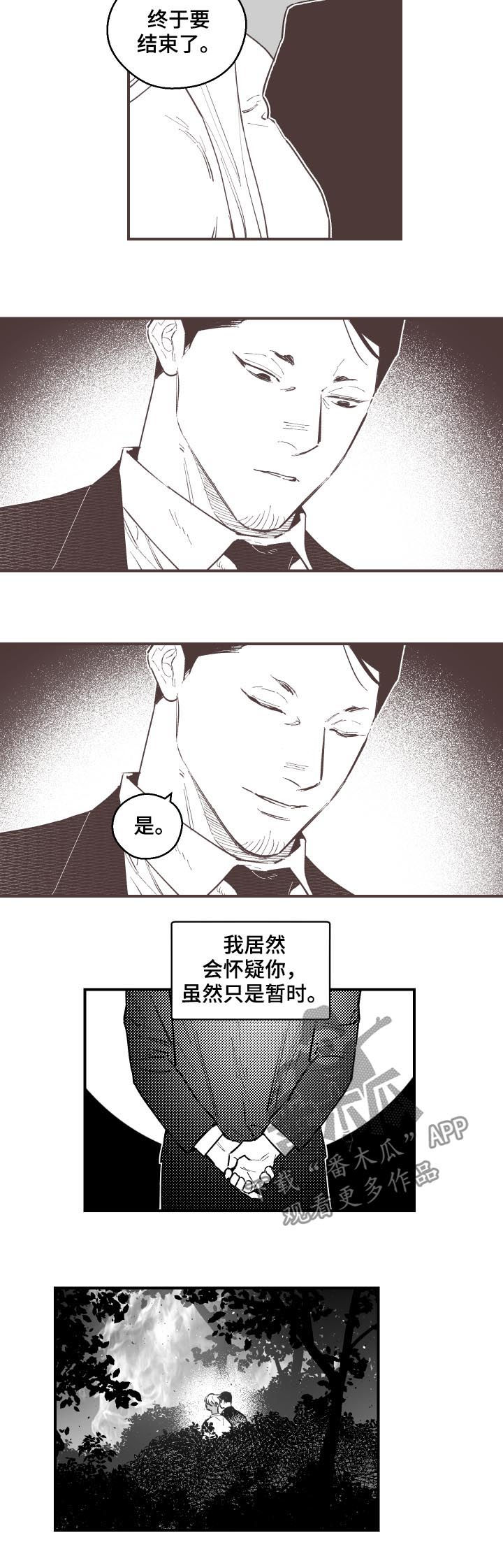 第144话1