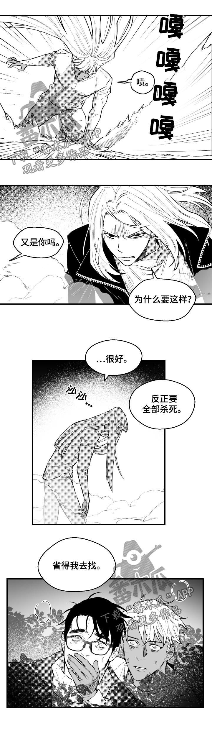 第143话6