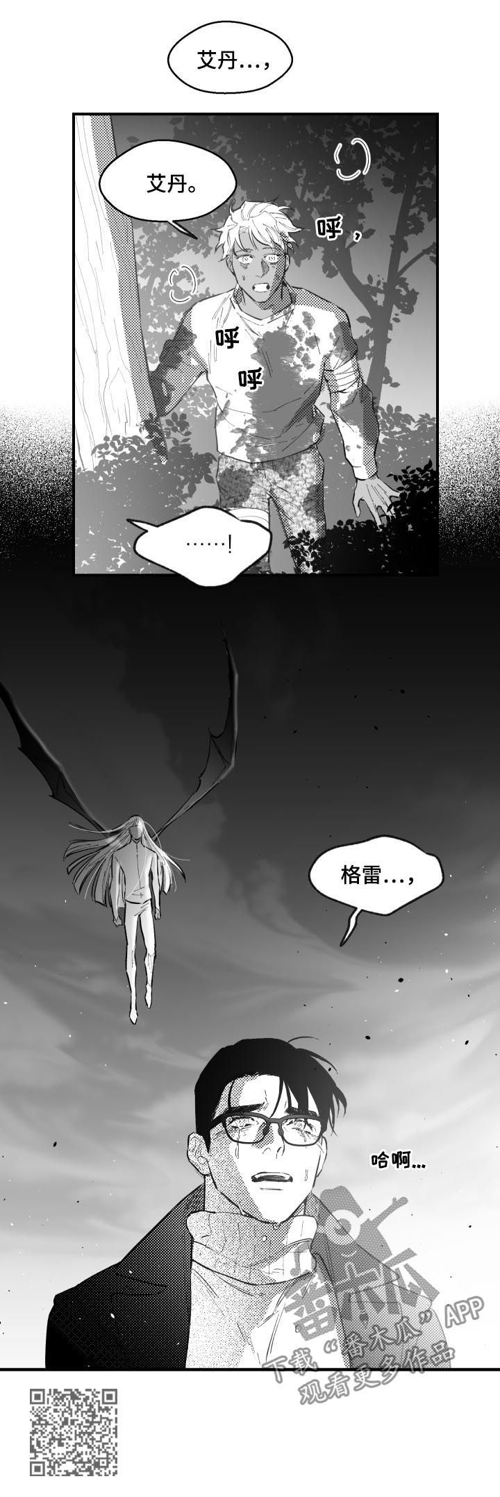 第143话3