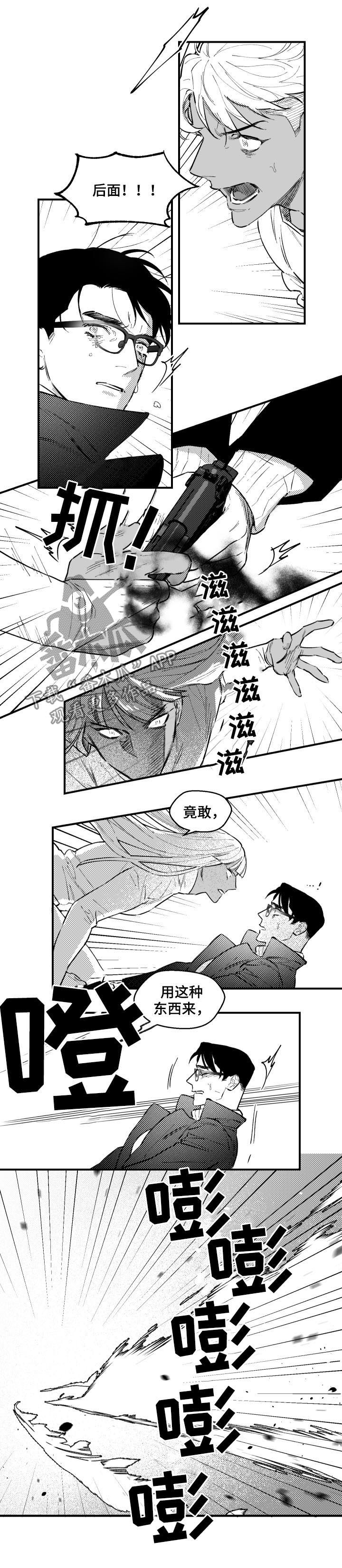 第143话4