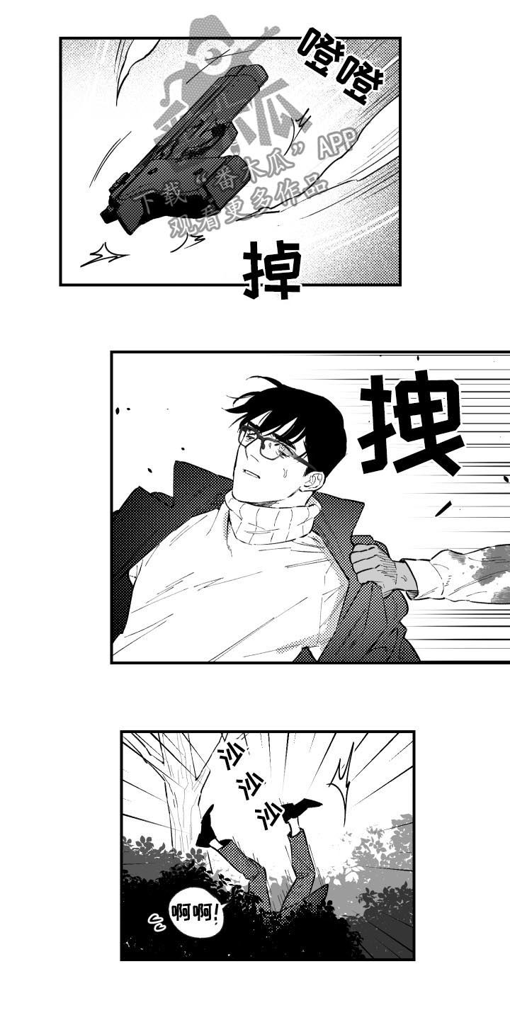 第143话5