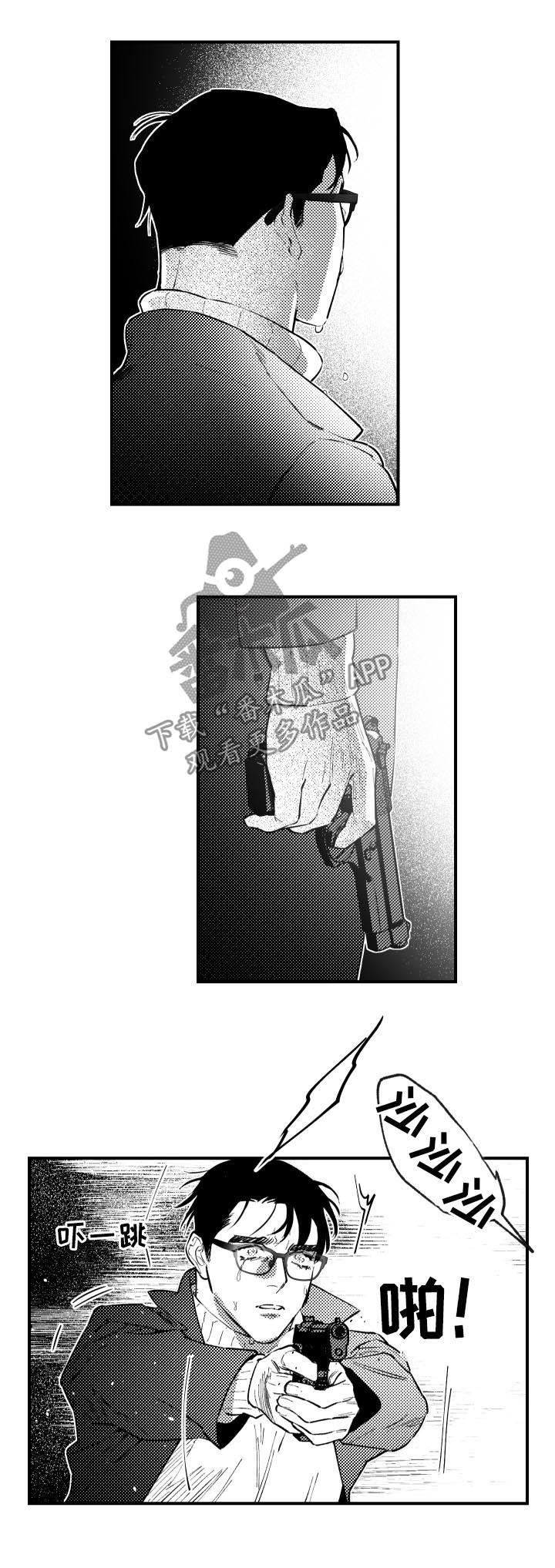 第143话2