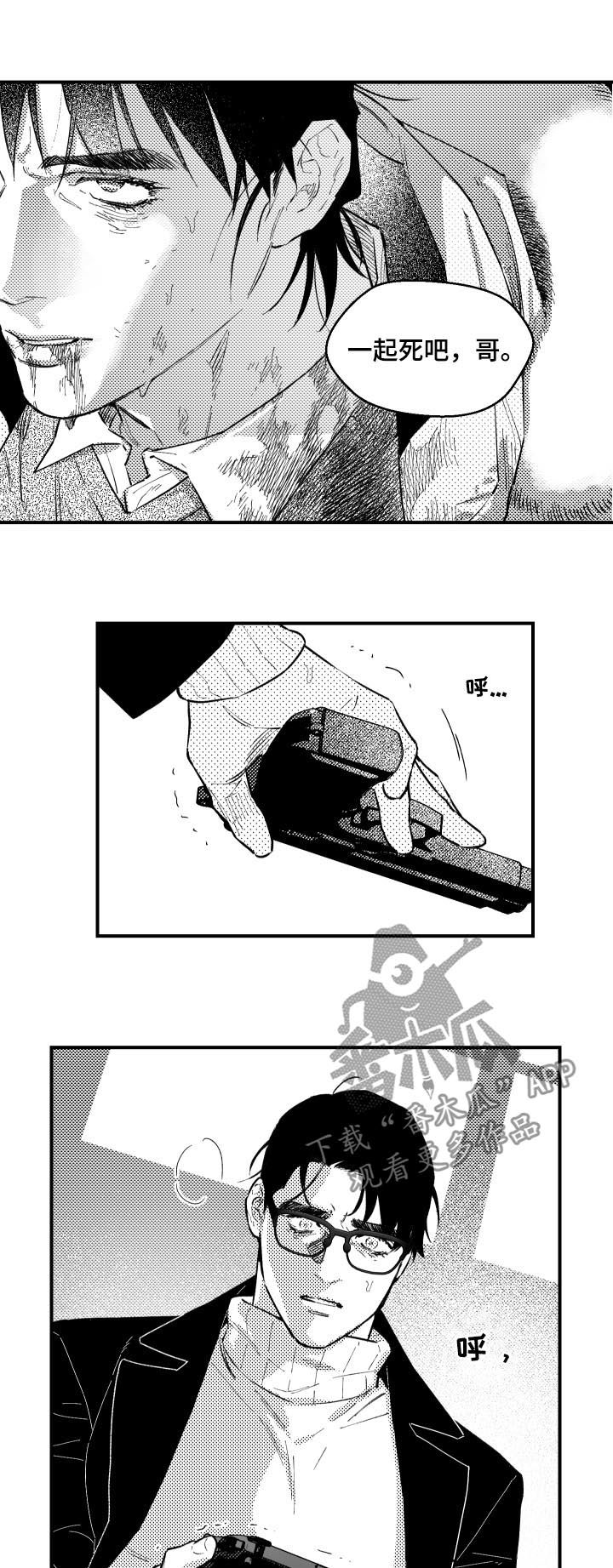 第142话4