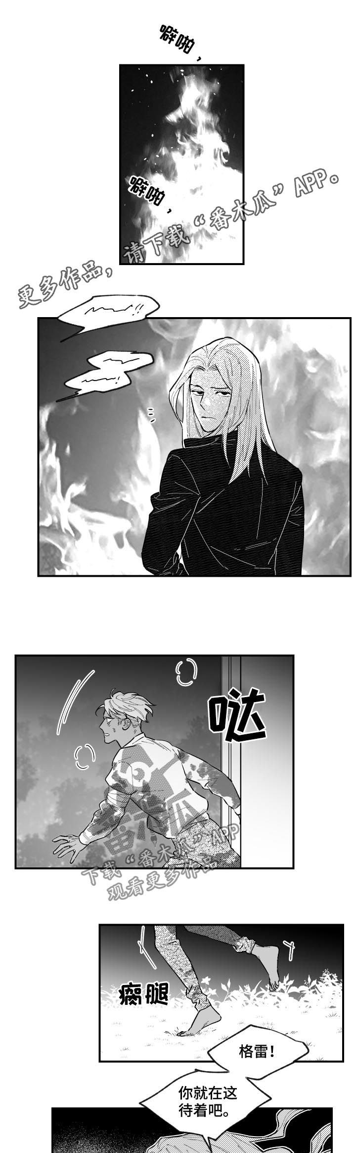 第142话0