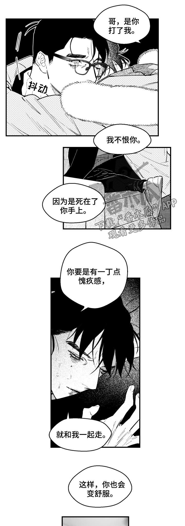 第142话6