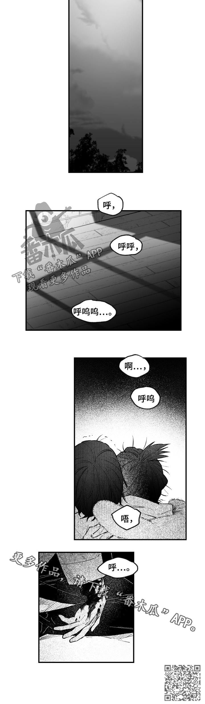 第142话7