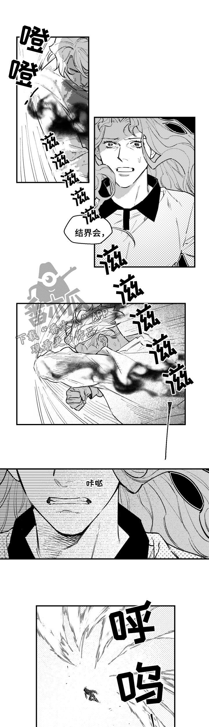 第142话2