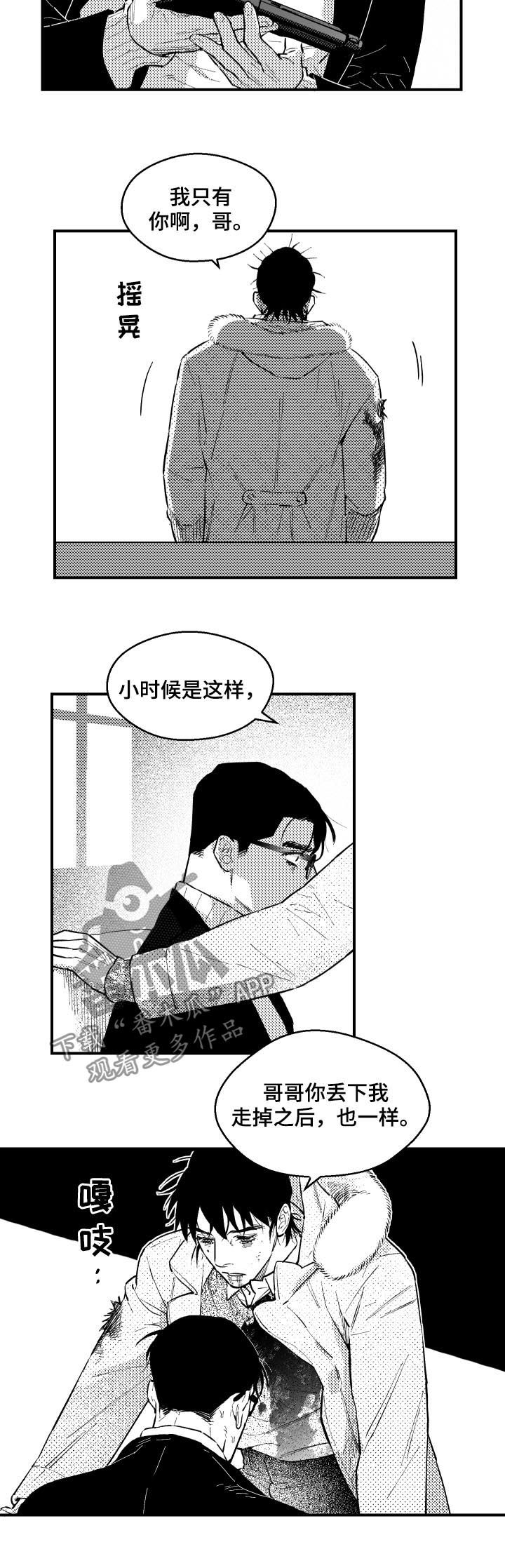 第142话5