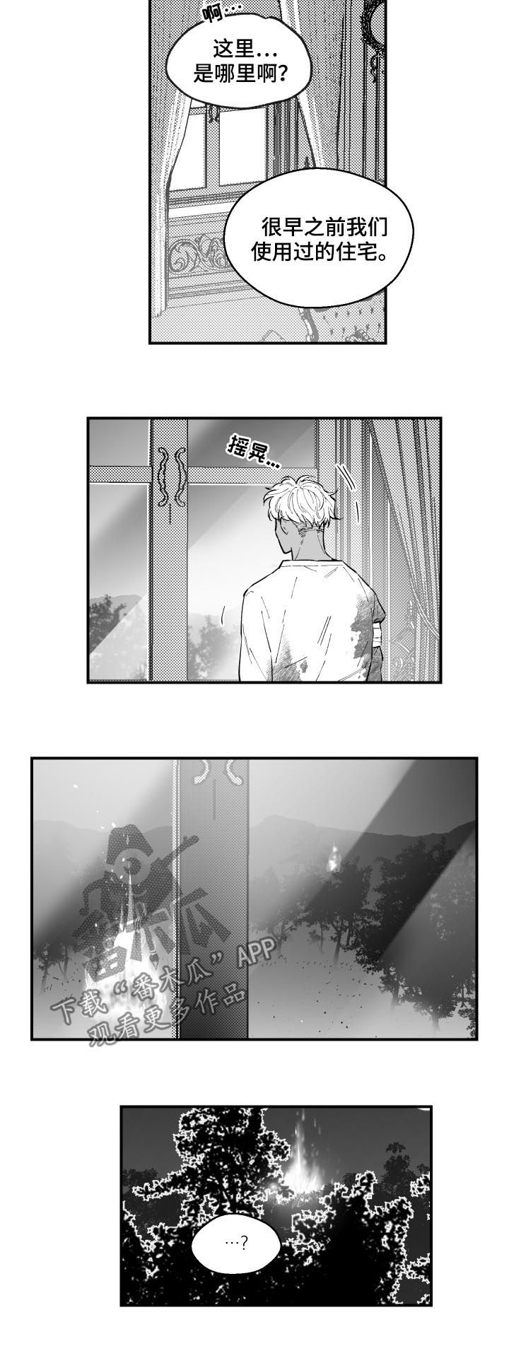 第141话5