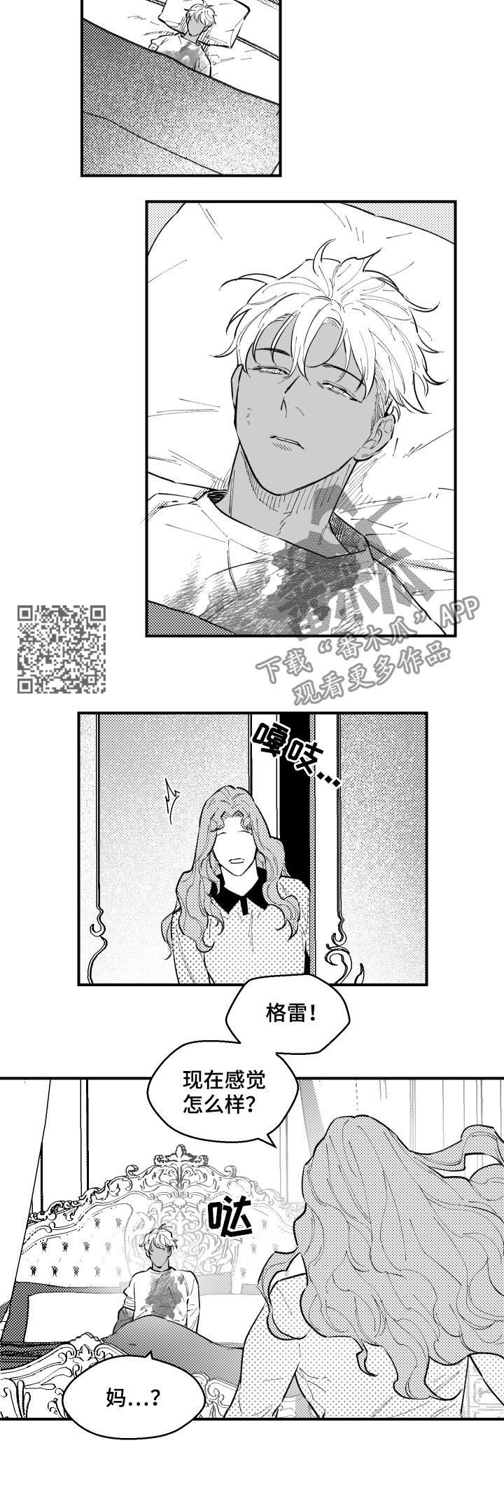 第141话3