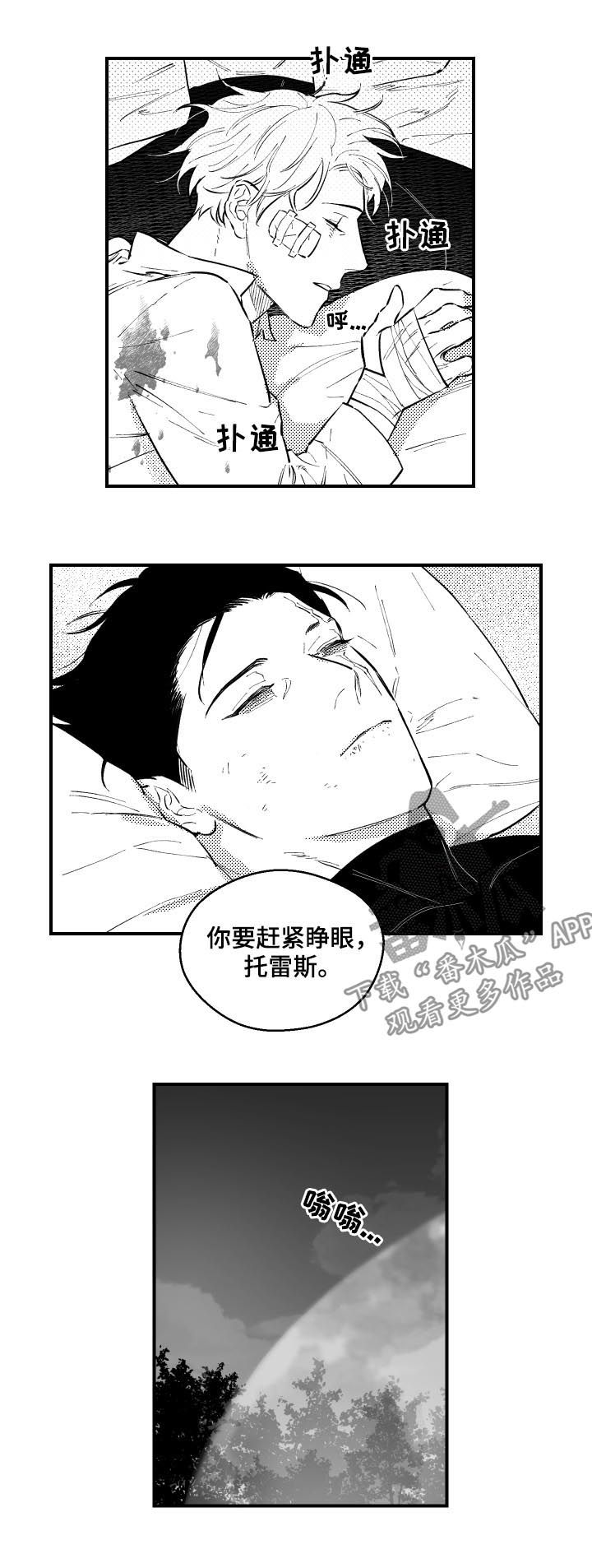 第141话1