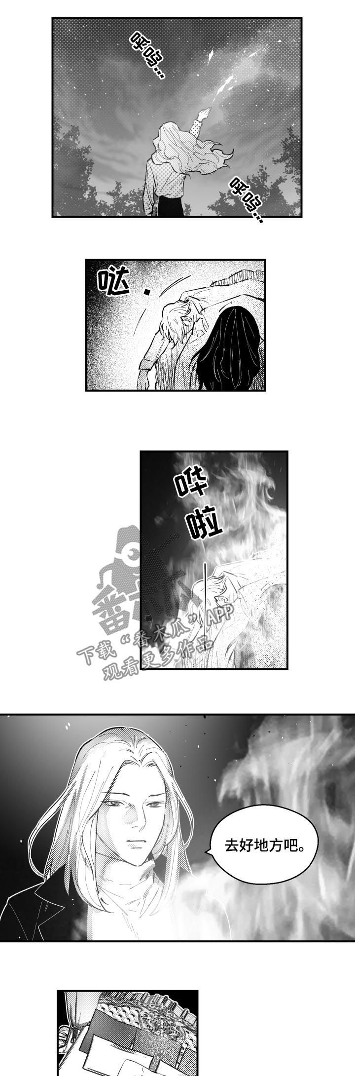 第141话2