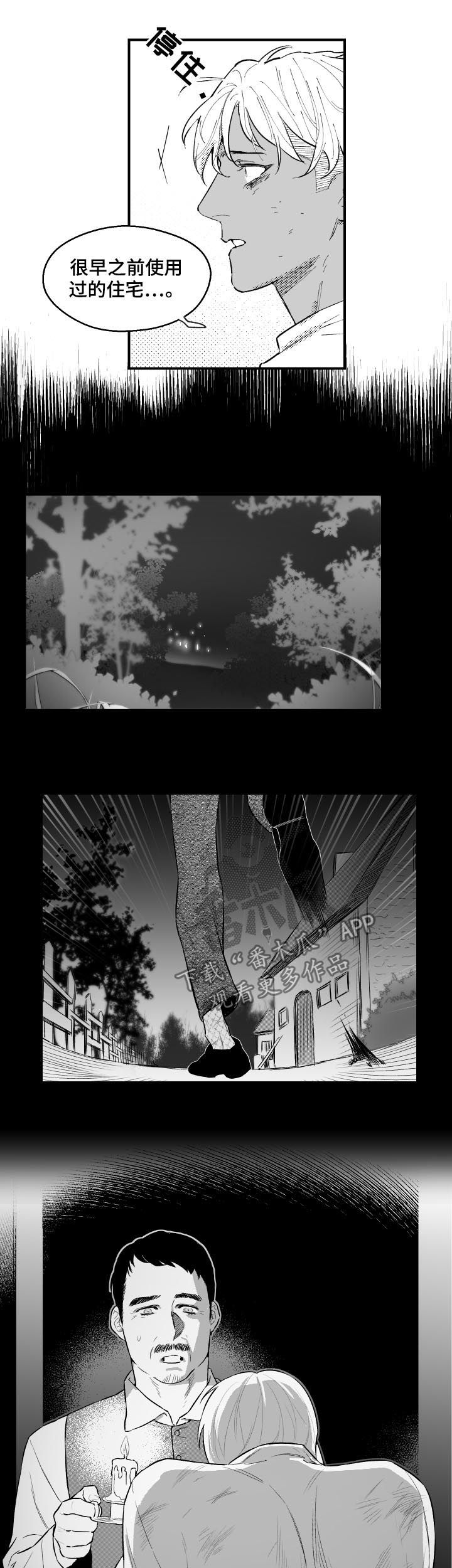 第141话6