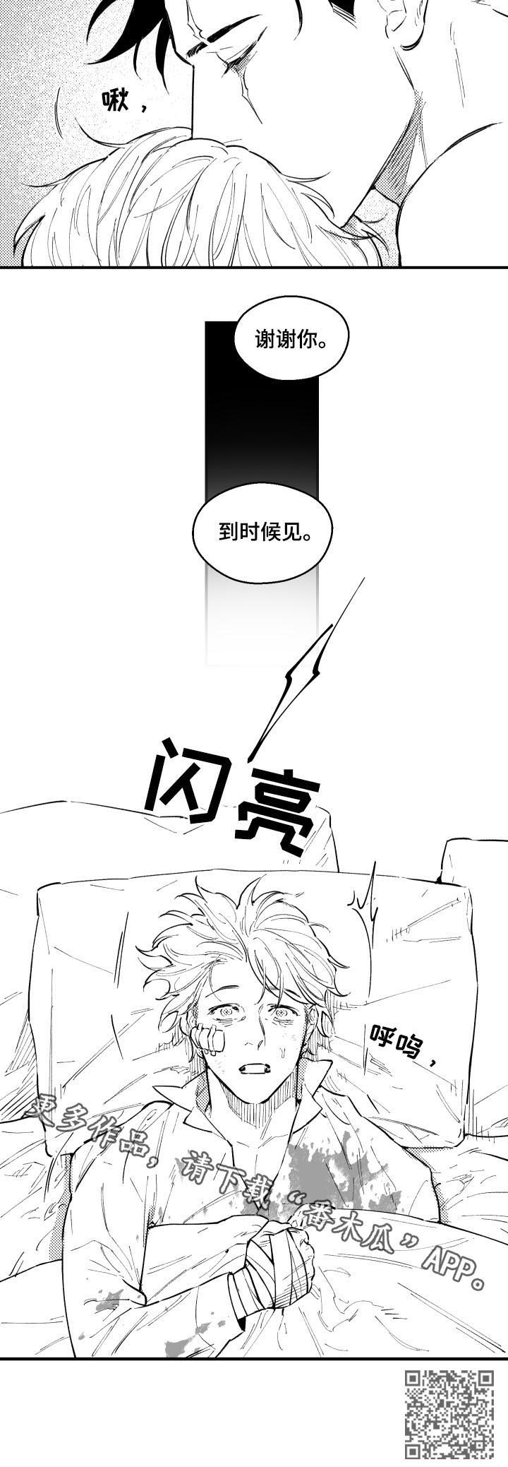 第140话1