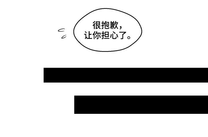 第139话8