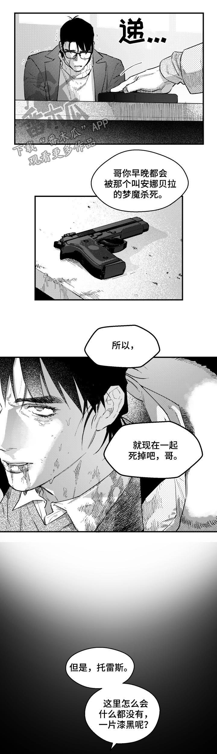 第139话2