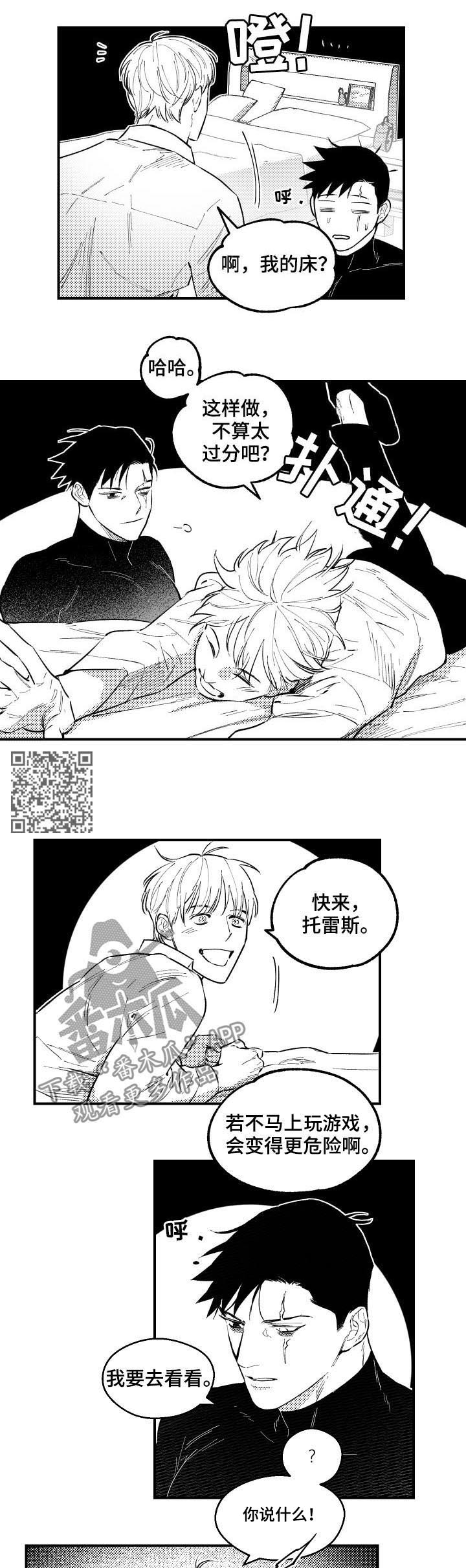 第139话4