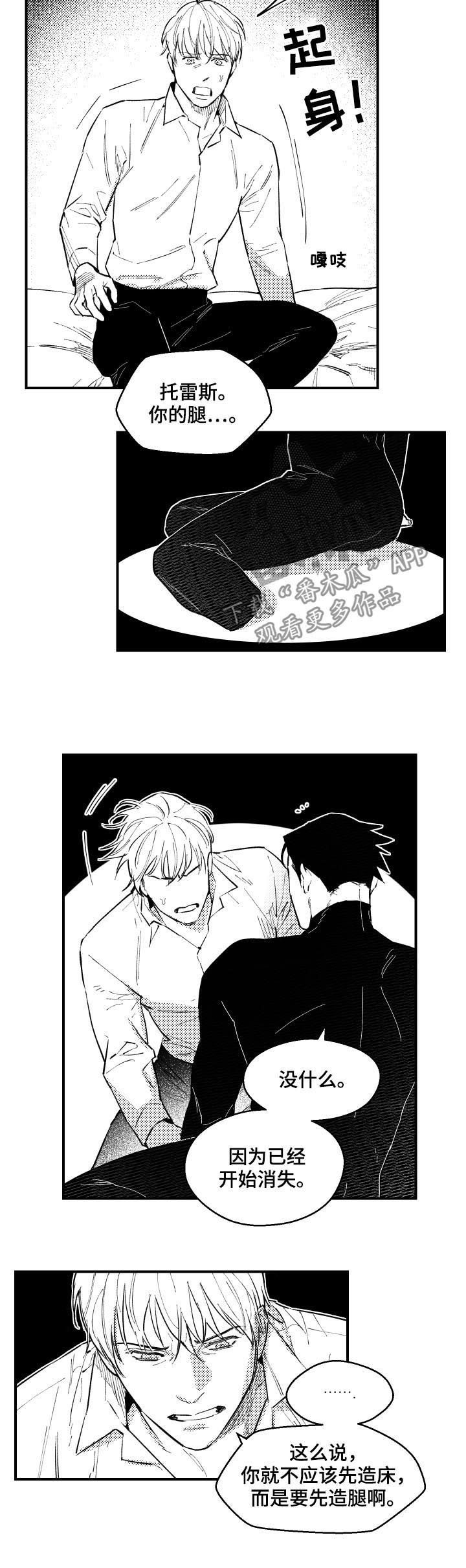 第139话5