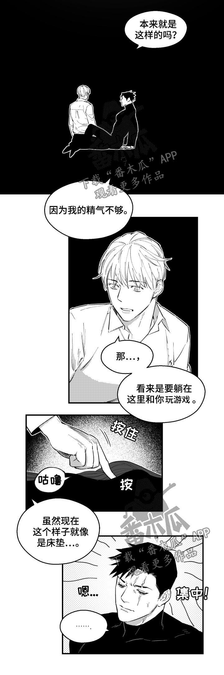 第139话3