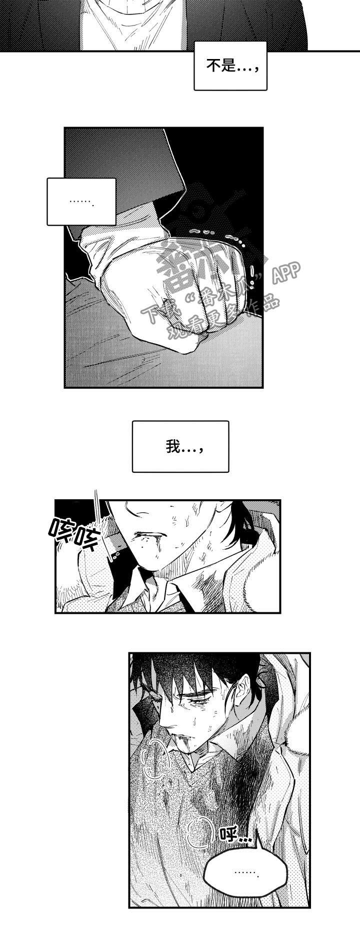 第139话1