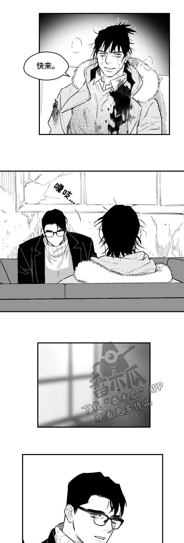第138话4