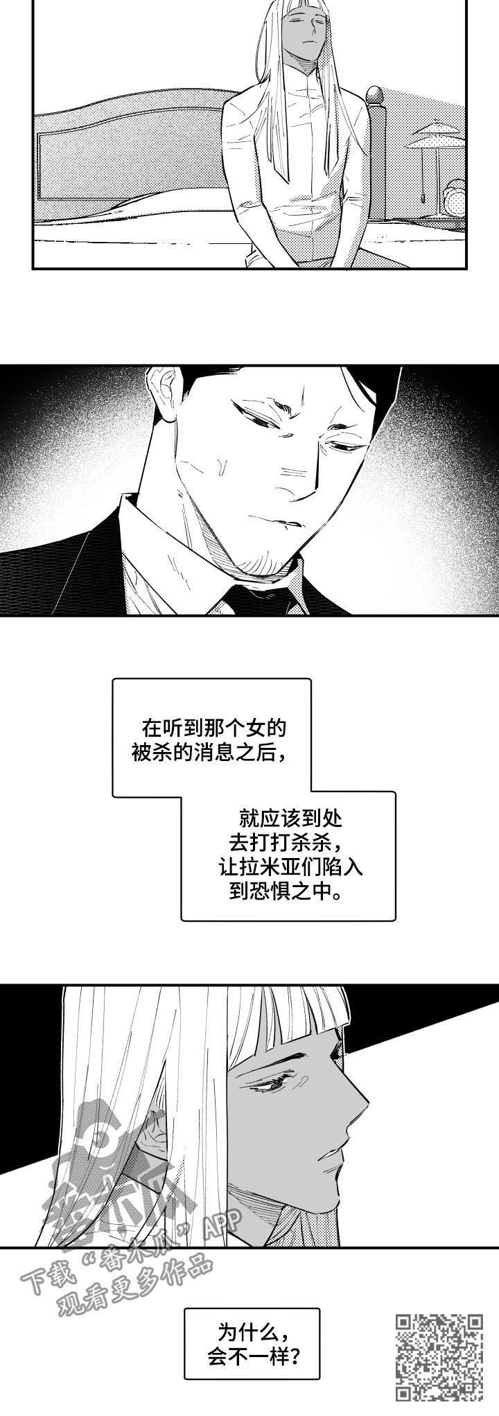 第138话3