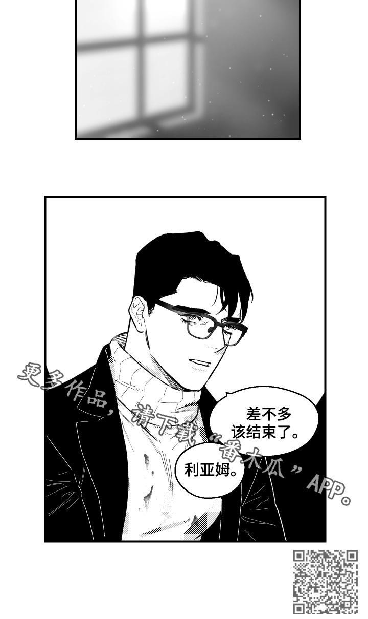 第137话7