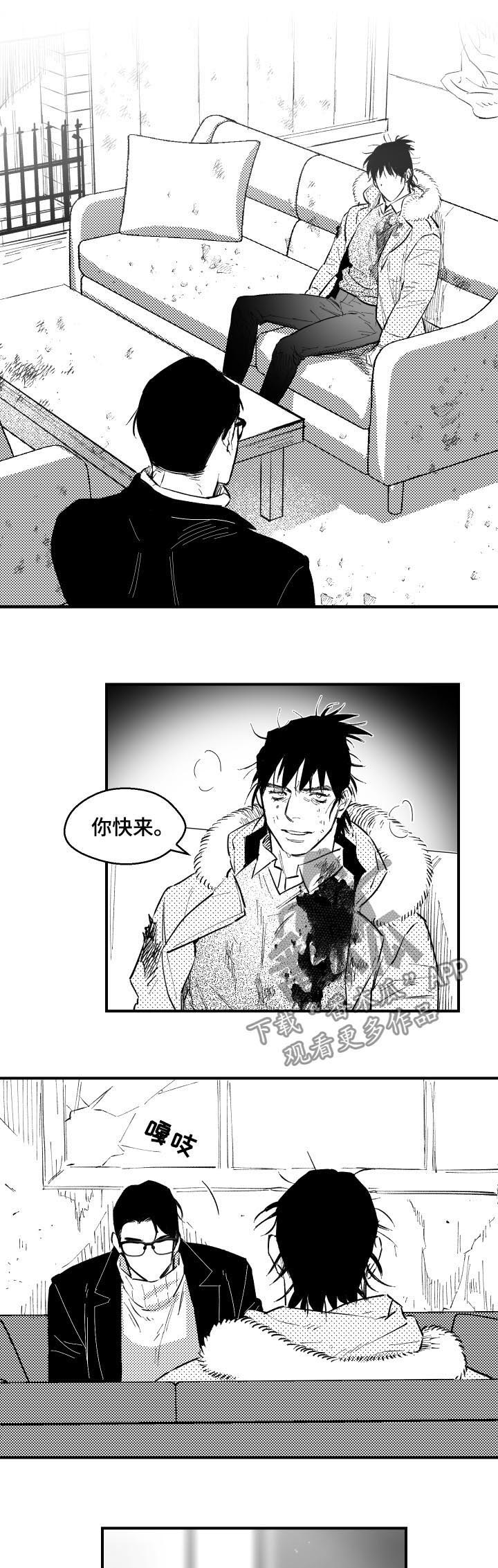 第137话6
