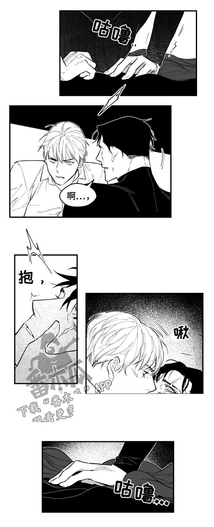 第137话2