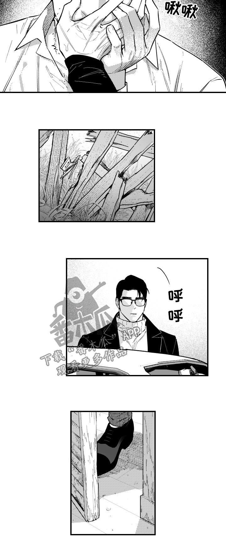 第137话5