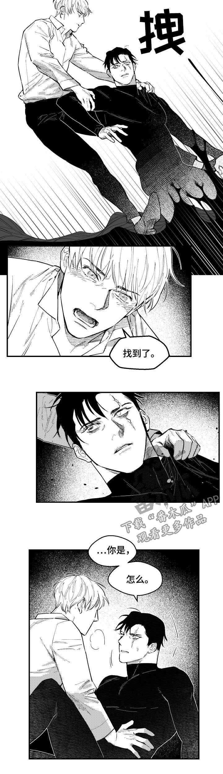 第137话1