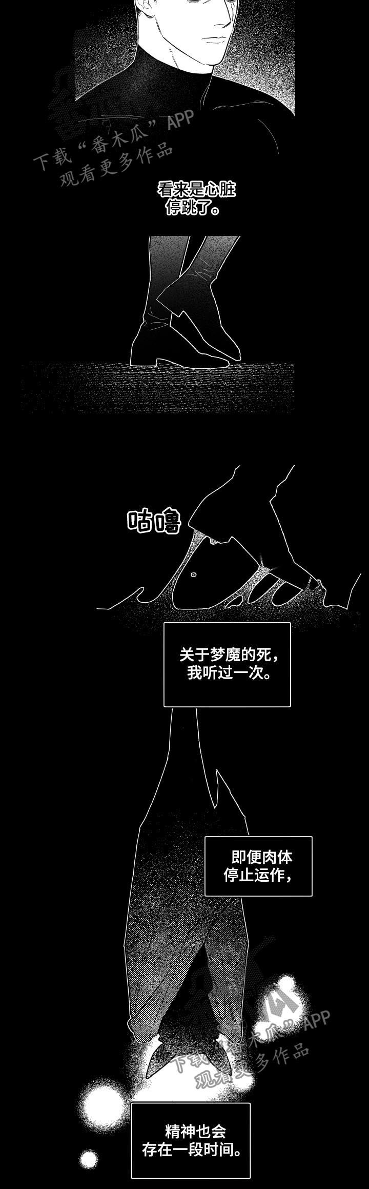 第136话1