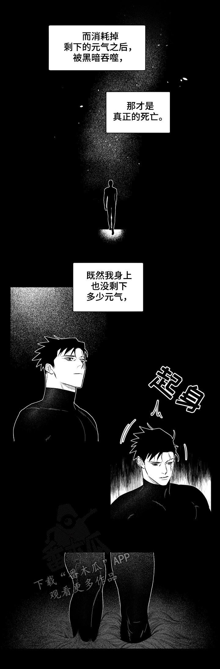 第136话2
