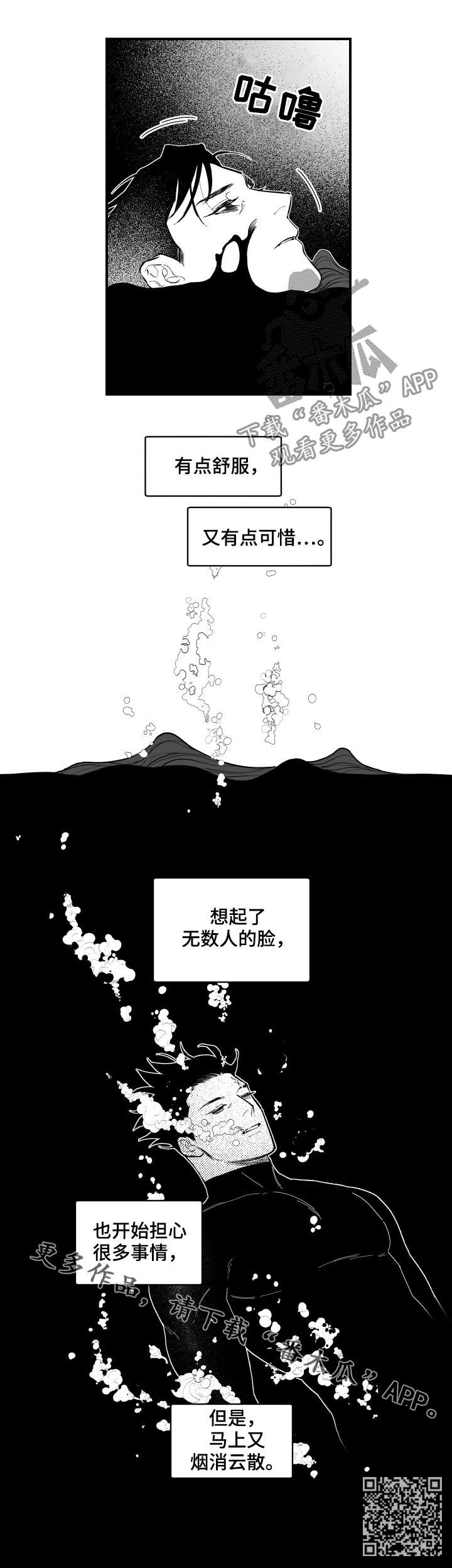 第136话7