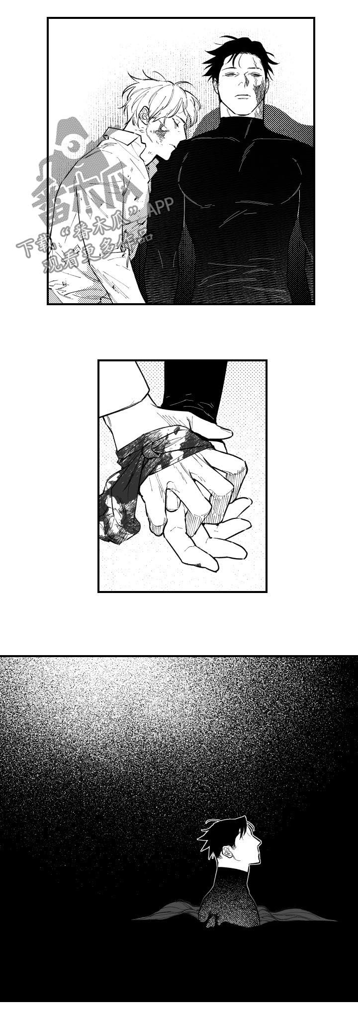 第136话6