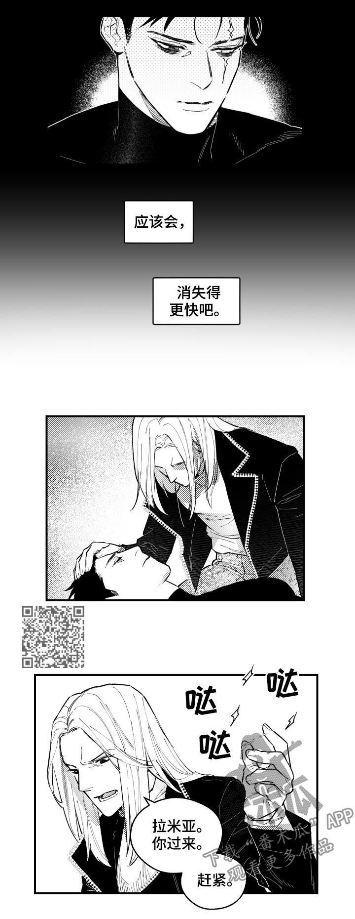 第136话3