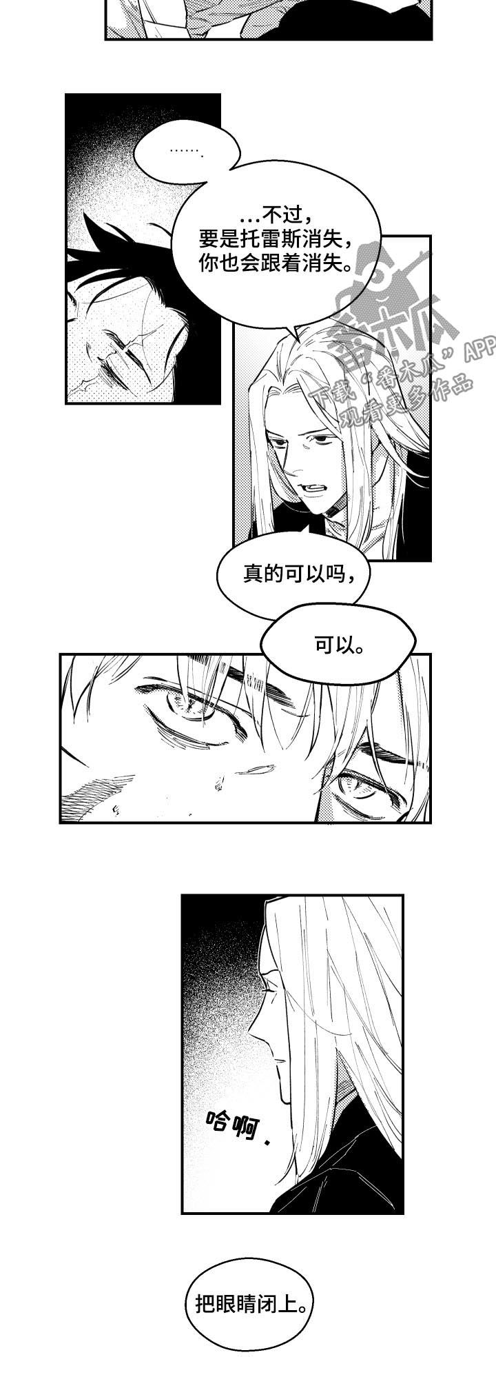 第136话5