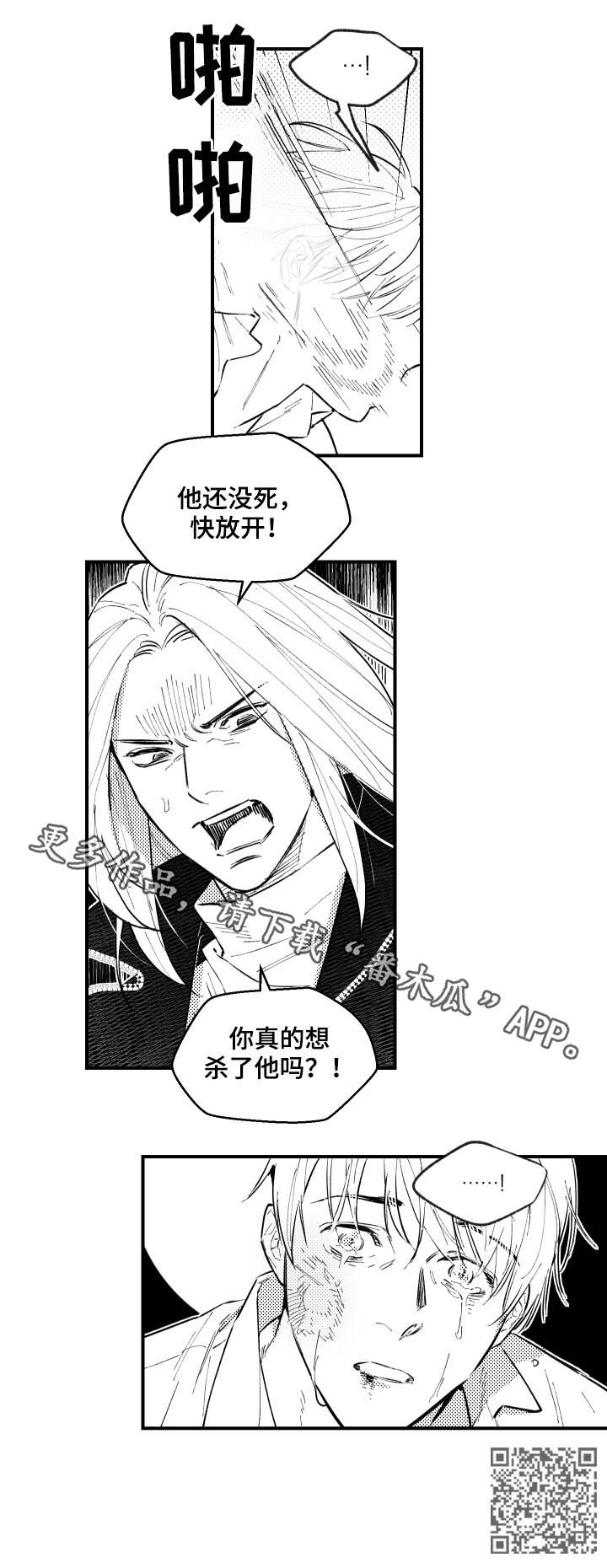 第135话8