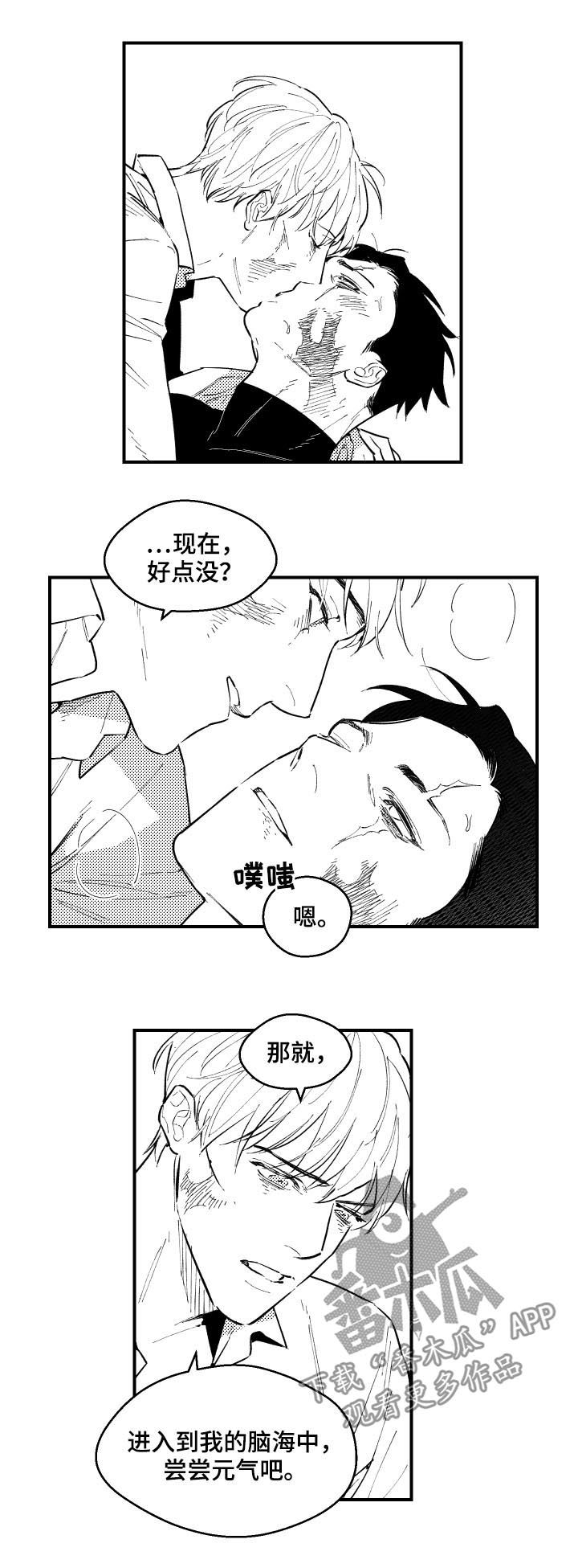 第135话1