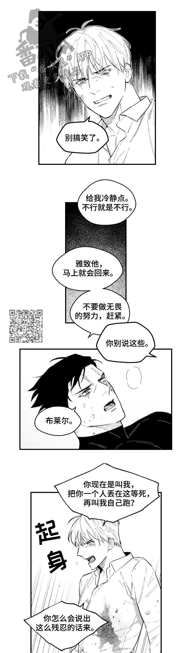 第135话4