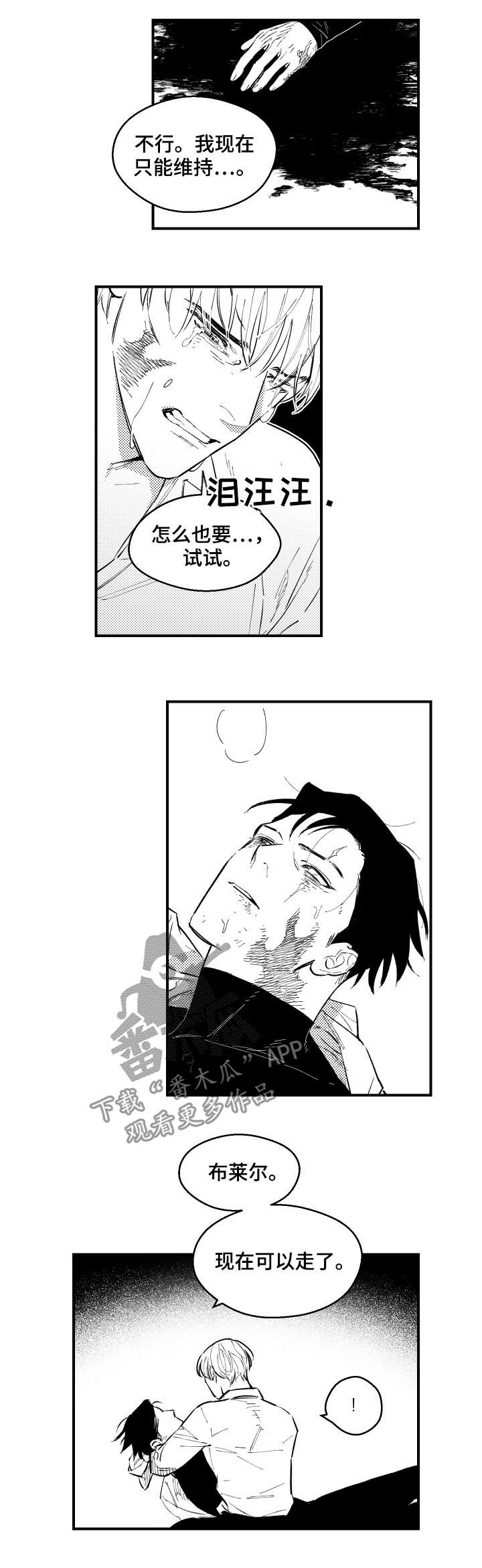 第135话2