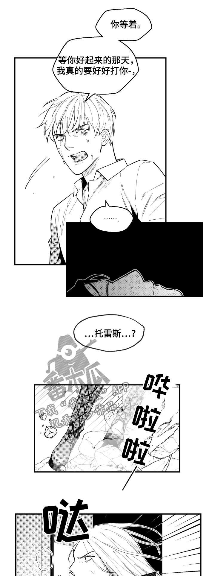 第135话6